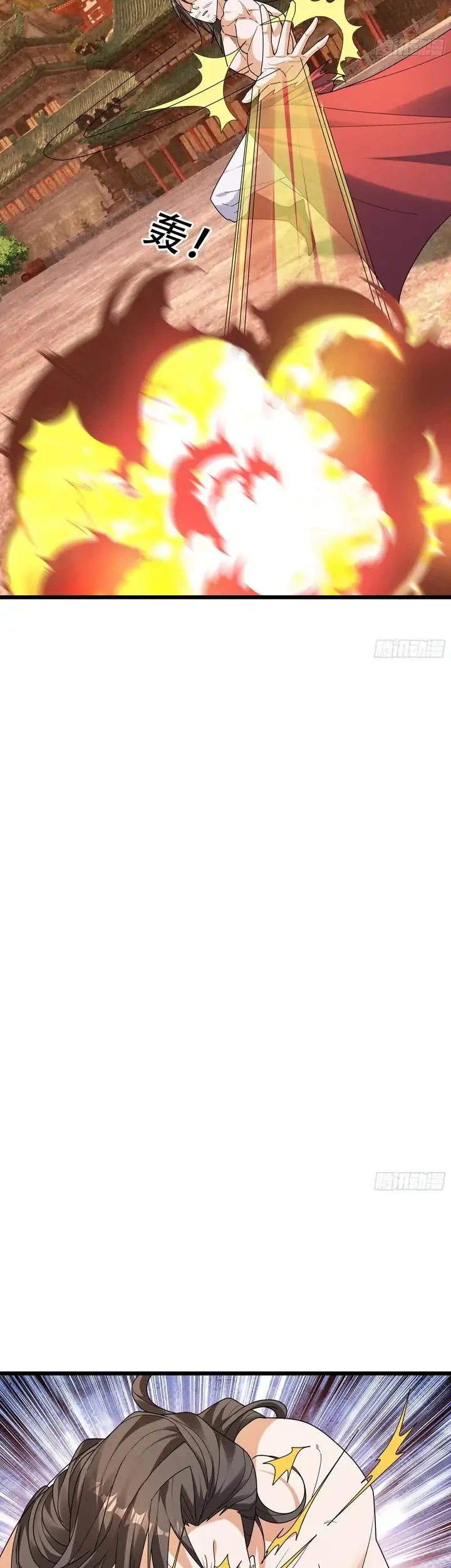 The Immortal as a Slave, the God as a Servant, the Emperor’s Watchdog Chapter 70 Gambar 15