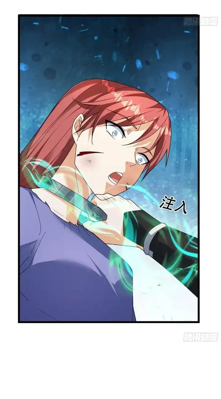 The Immortal as a Slave, the God as a Servant, the Emperor’s Watchdog Chapter 71 Gambar 19