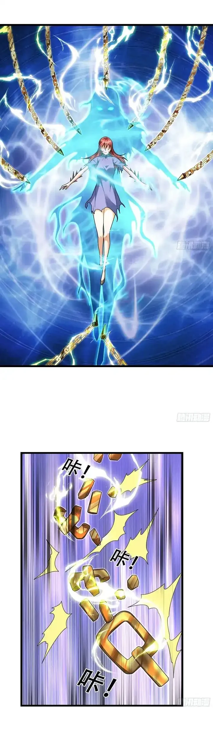 The Immortal as a Slave, the God as a Servant, the Emperor’s Watchdog Chapter 71 Gambar 20