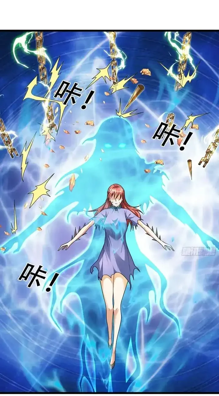 The Immortal as a Slave, the God as a Servant, the Emperor’s Watchdog Chapter 71 Gambar 21