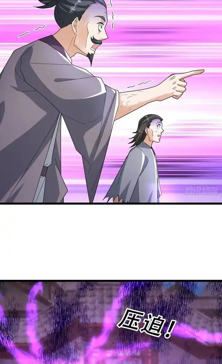 The Immortal as a Slave, the God as a Servant, the Emperor’s Watchdog Chapter 71 Gambar 37