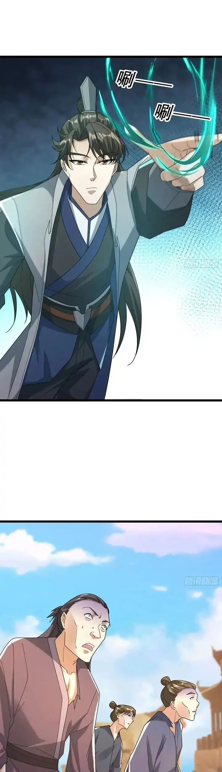 The Immortal as a Slave, the God as a Servant, the Emperor’s Watchdog Chapter 71 Gambar 10