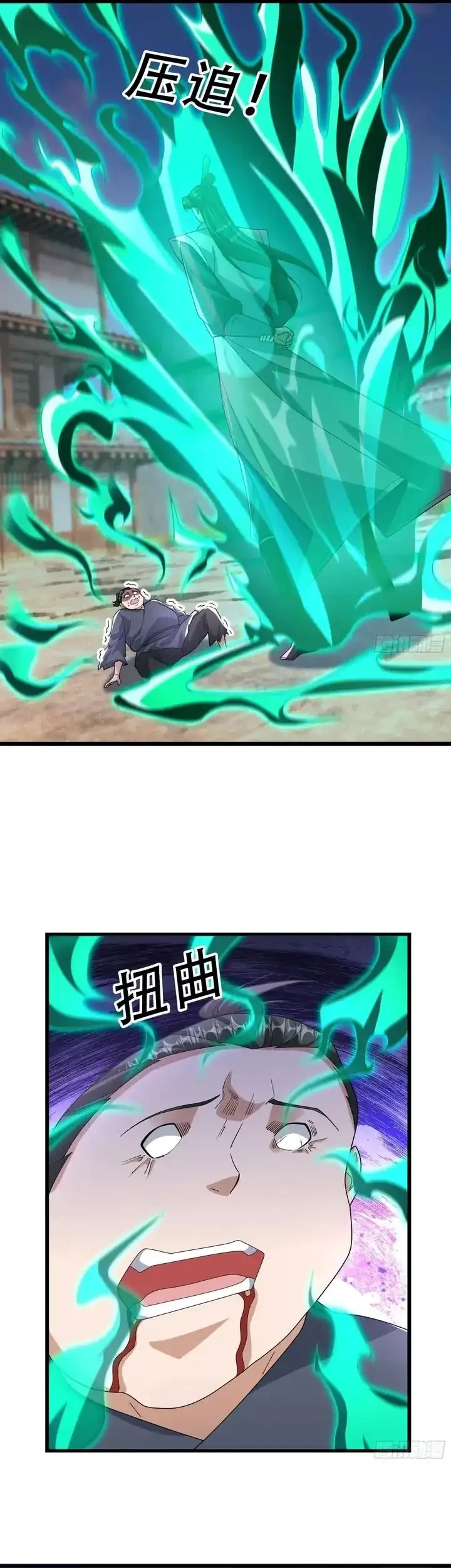 The Immortal as a Slave, the God as a Servant, the Emperor’s Watchdog Chapter 72 Gambar 18