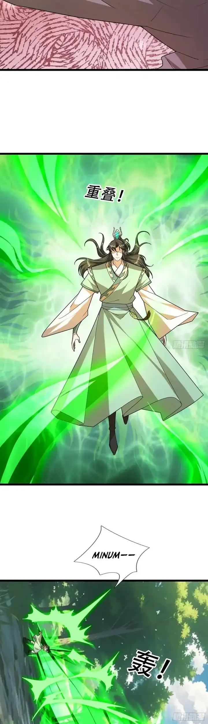 The Immortal as a Slave, the God as a Servant, the Emperor’s Watchdog Chapter 73 Gambar 8