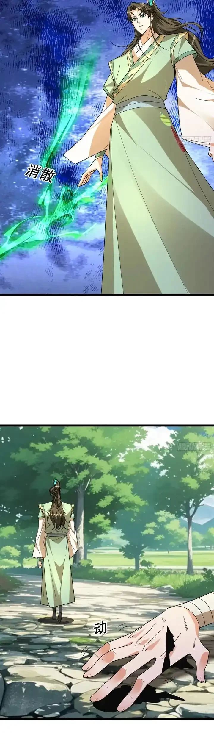 The Immortal as a Slave, the God as a Servant, the Emperor’s Watchdog Chapter 73 Gambar 16