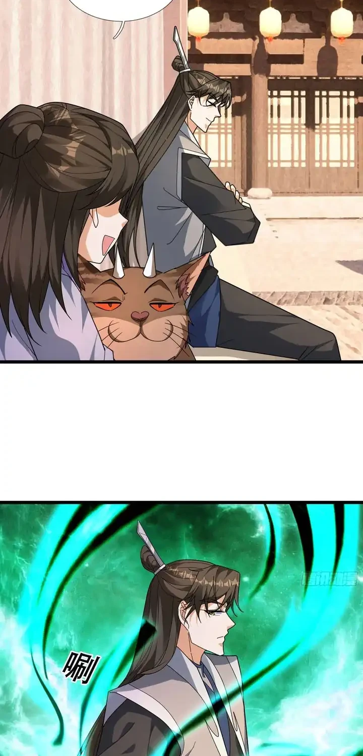 The Immortal as a Slave, the God as a Servant, the Emperor’s Watchdog Chapter 75 Gambar 21