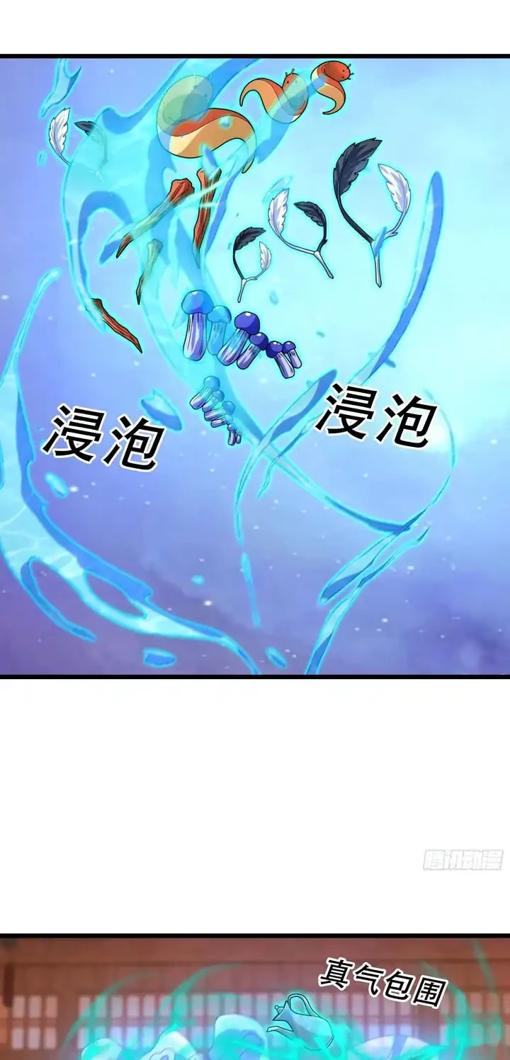 The Immortal as a Slave, the God as a Servant, the Emperor’s Watchdog Chapter 76 Gambar 29