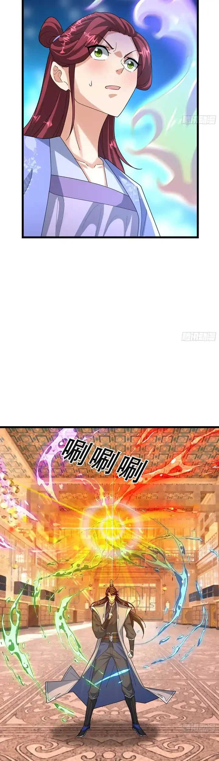 The Immortal as a Slave, the God as a Servant, the Emperor’s Watchdog Chapter 76 Gambar 32