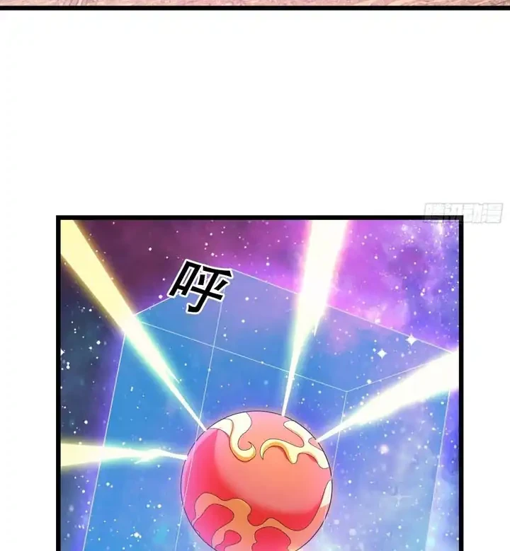 The Immortal as a Slave, the God as a Servant, the Emperor’s Watchdog Chapter 76 Gambar 37