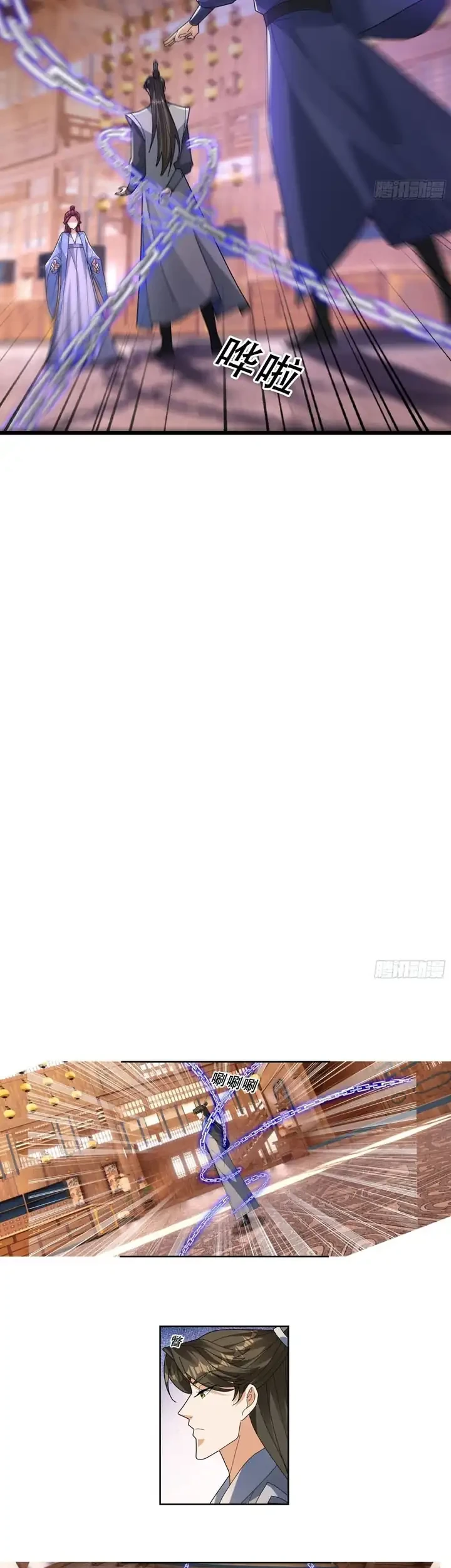 The Immortal as a Slave, the God as a Servant, the Emperor’s Watchdog Chapter 77 Gambar 22