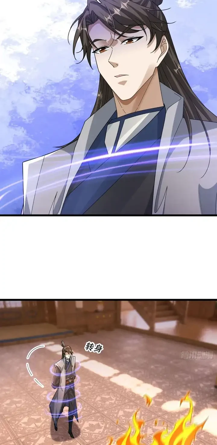 The Immortal as a Slave, the God as a Servant, the Emperor’s Watchdog Chapter 78 Gambar 23