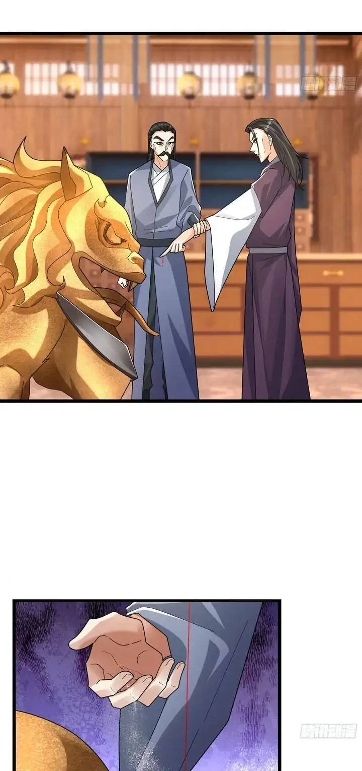 The Immortal as a Slave, the God as a Servant, the Emperor’s Watchdog Chapter 78 Gambar 3