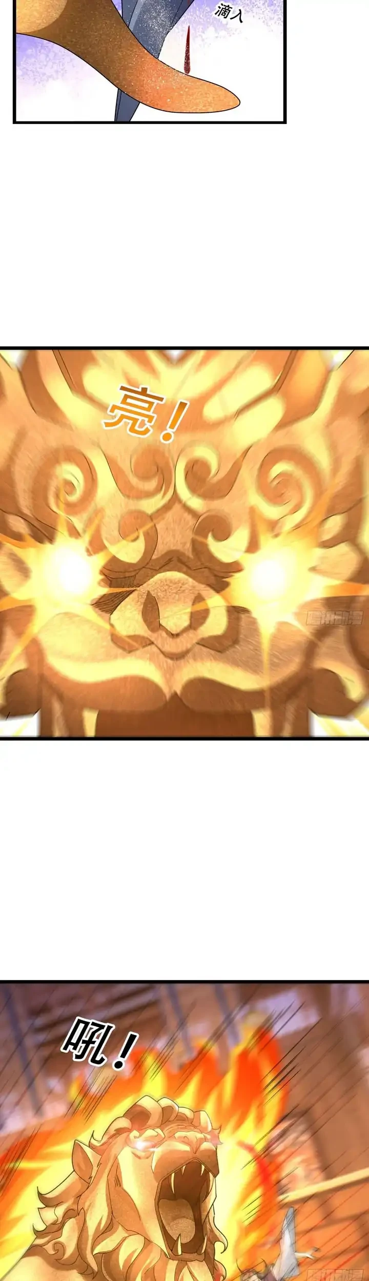 The Immortal as a Slave, the God as a Servant, the Emperor’s Watchdog Chapter 78 Gambar 4