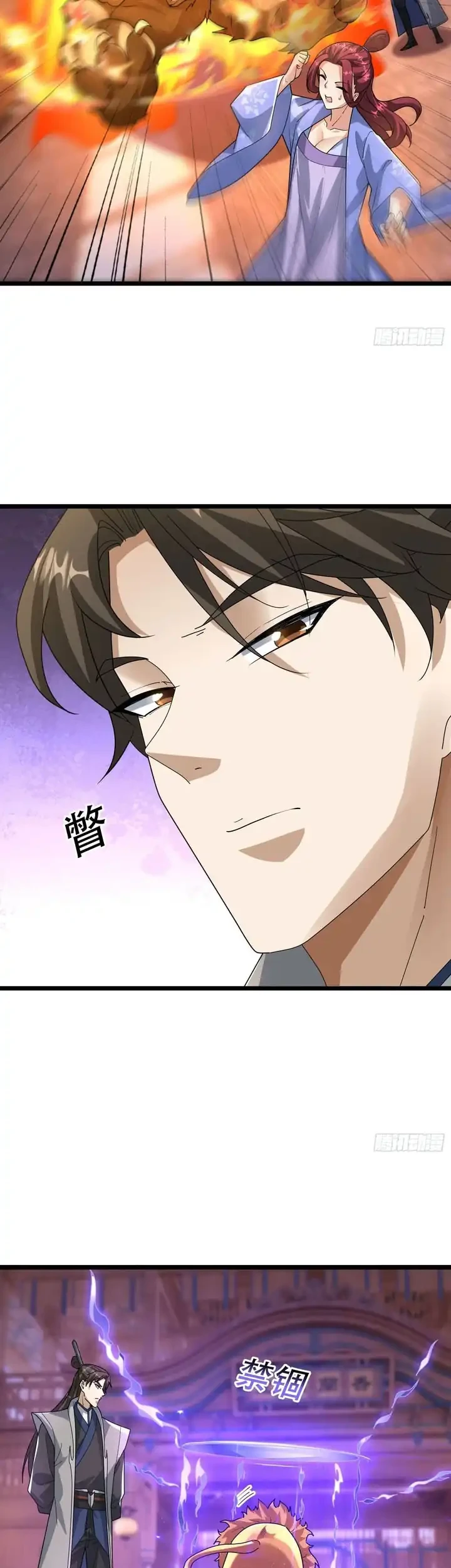 The Immortal as a Slave, the God as a Servant, the Emperor’s Watchdog Chapter 78 Gambar 6