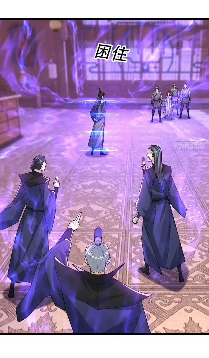 The Immortal as a Slave, the God as a Servant, the Emperor’s Watchdog Chapter 78 Gambar 15