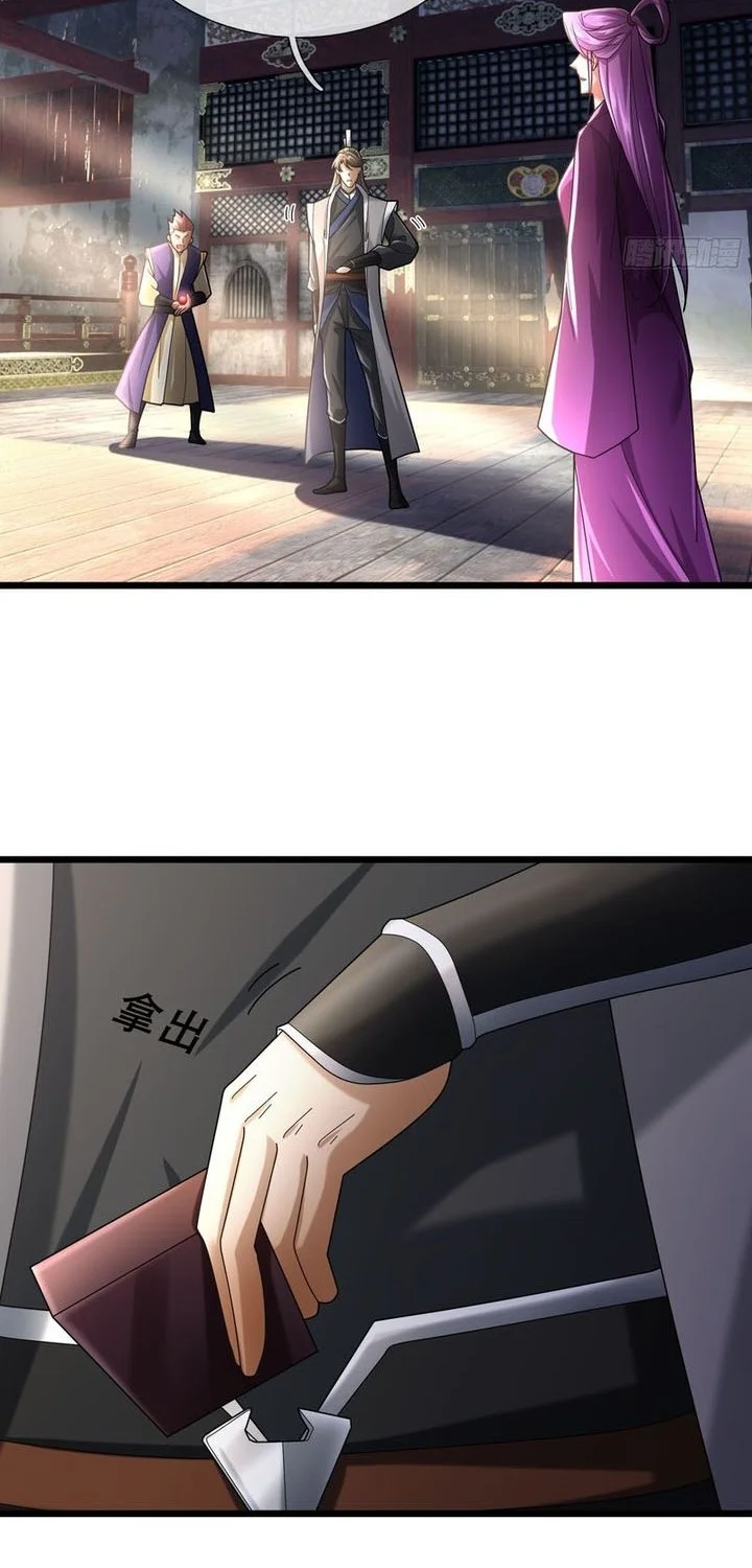 The Immortal as a Slave, the God as a Servant, the Emperor’s Watchdog Chapter 8 Gambar 55