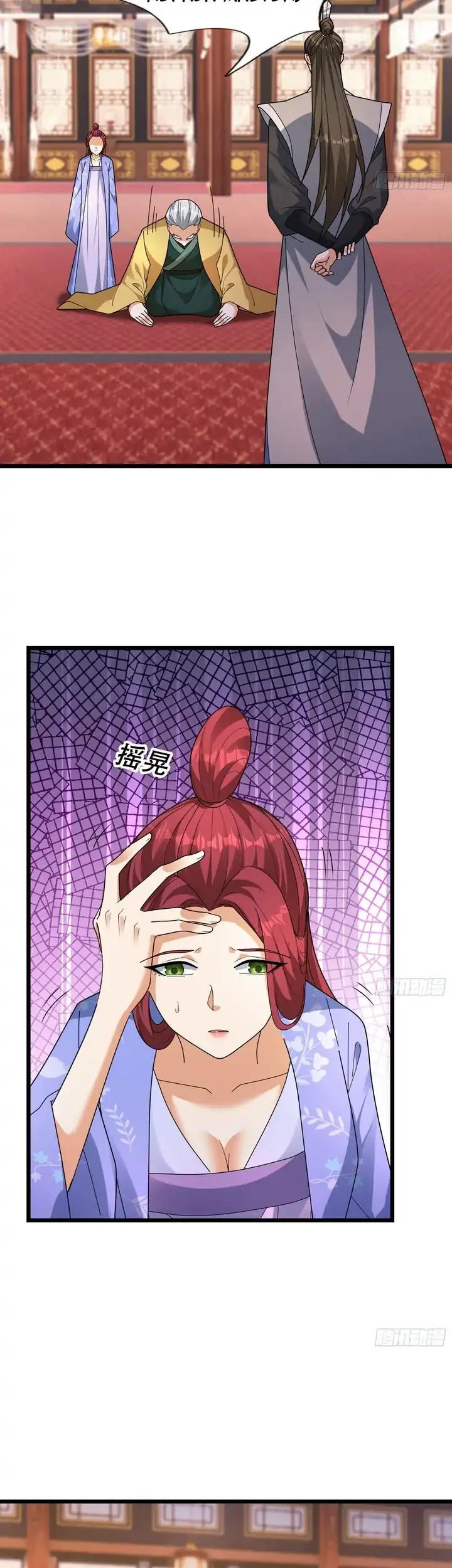 The Immortal as a Slave, the God as a Servant, the Emperor’s Watchdog Chapter 81 Gambar 14