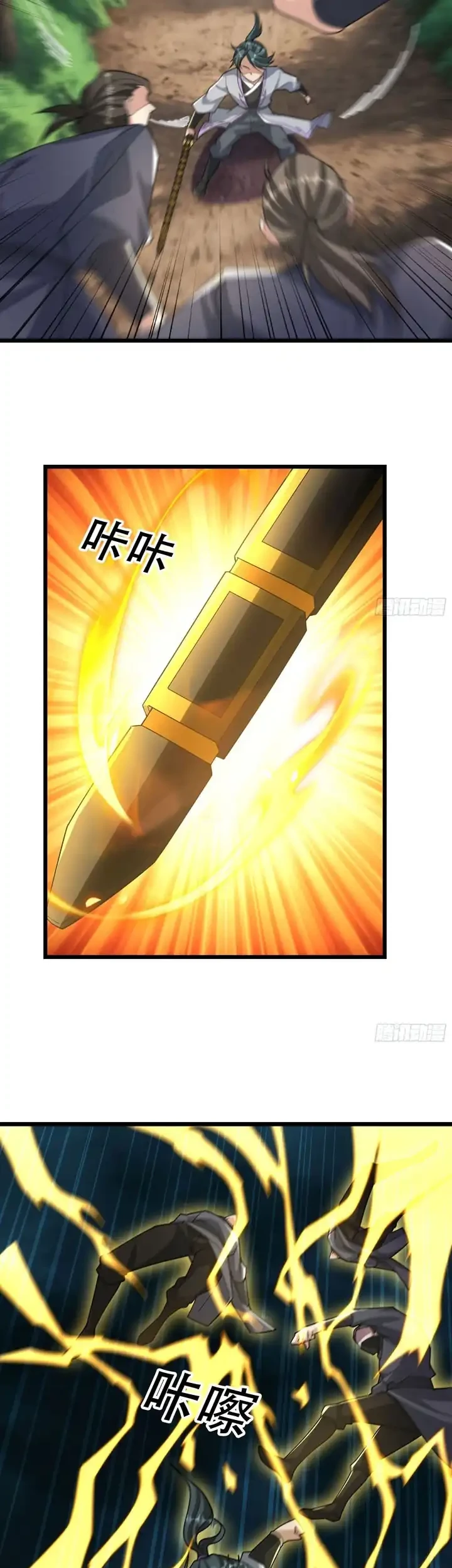 The Immortal as a Slave, the God as a Servant, the Emperor’s Watchdog Chapter 83 Gambar 30