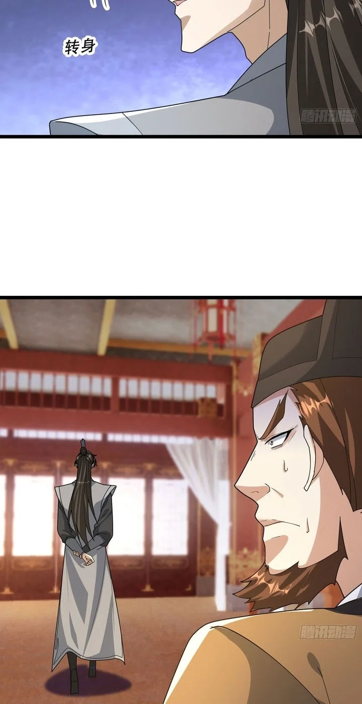  Chapter 85 Gambar 13