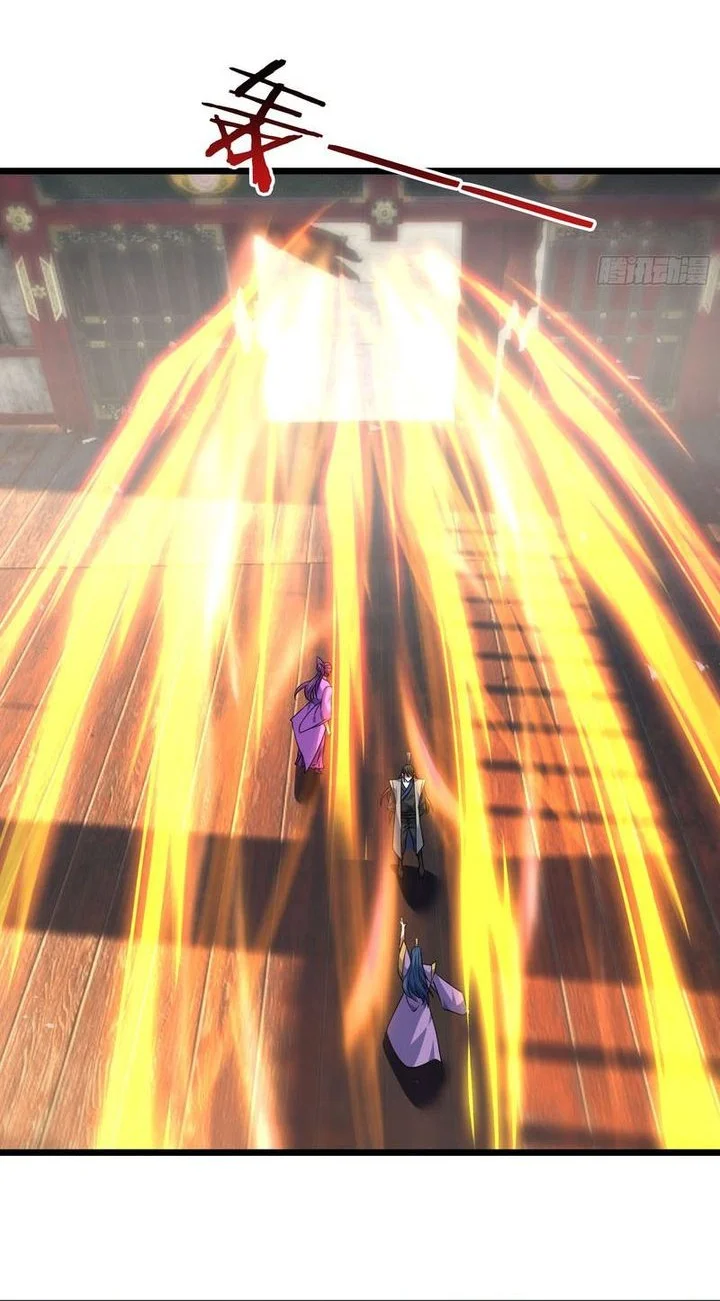 The Immortal as a Slave, the God as a Servant, the Emperor’s Watchdog Chapter 9 Gambar 3