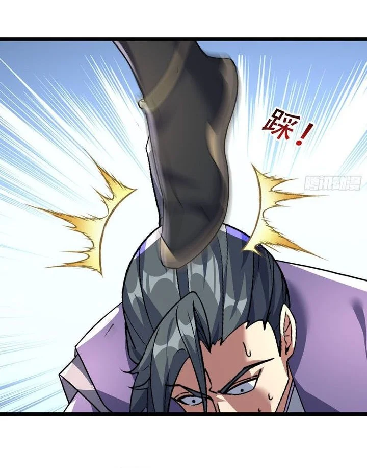 The Immortal as a Slave, the God as a Servant, the Emperor’s Watchdog Chapter 9 Gambar 16