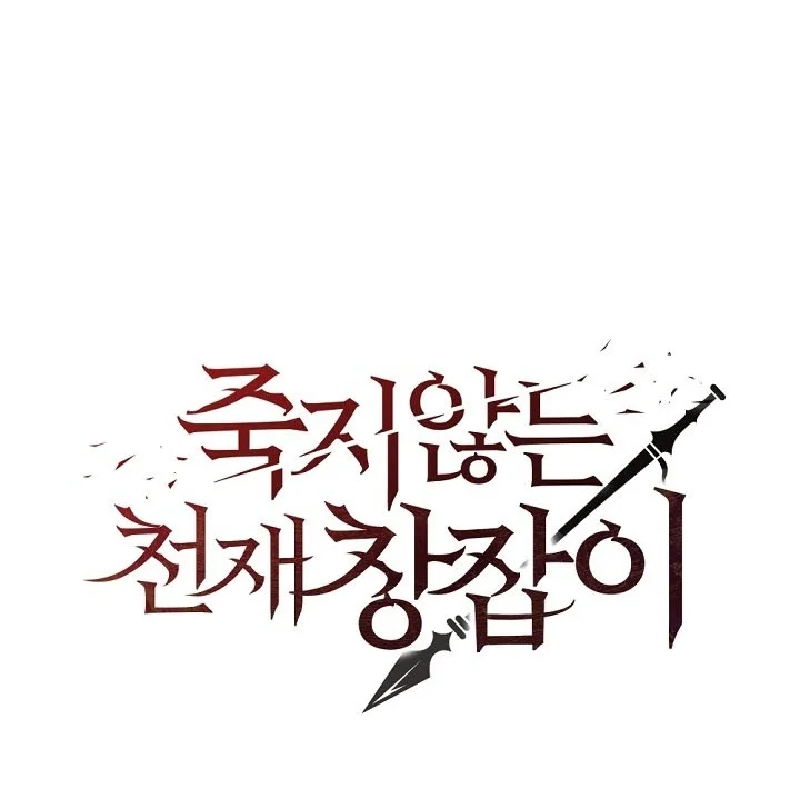 The Immortal Genius Spearman Chapter 29 Gambar 67