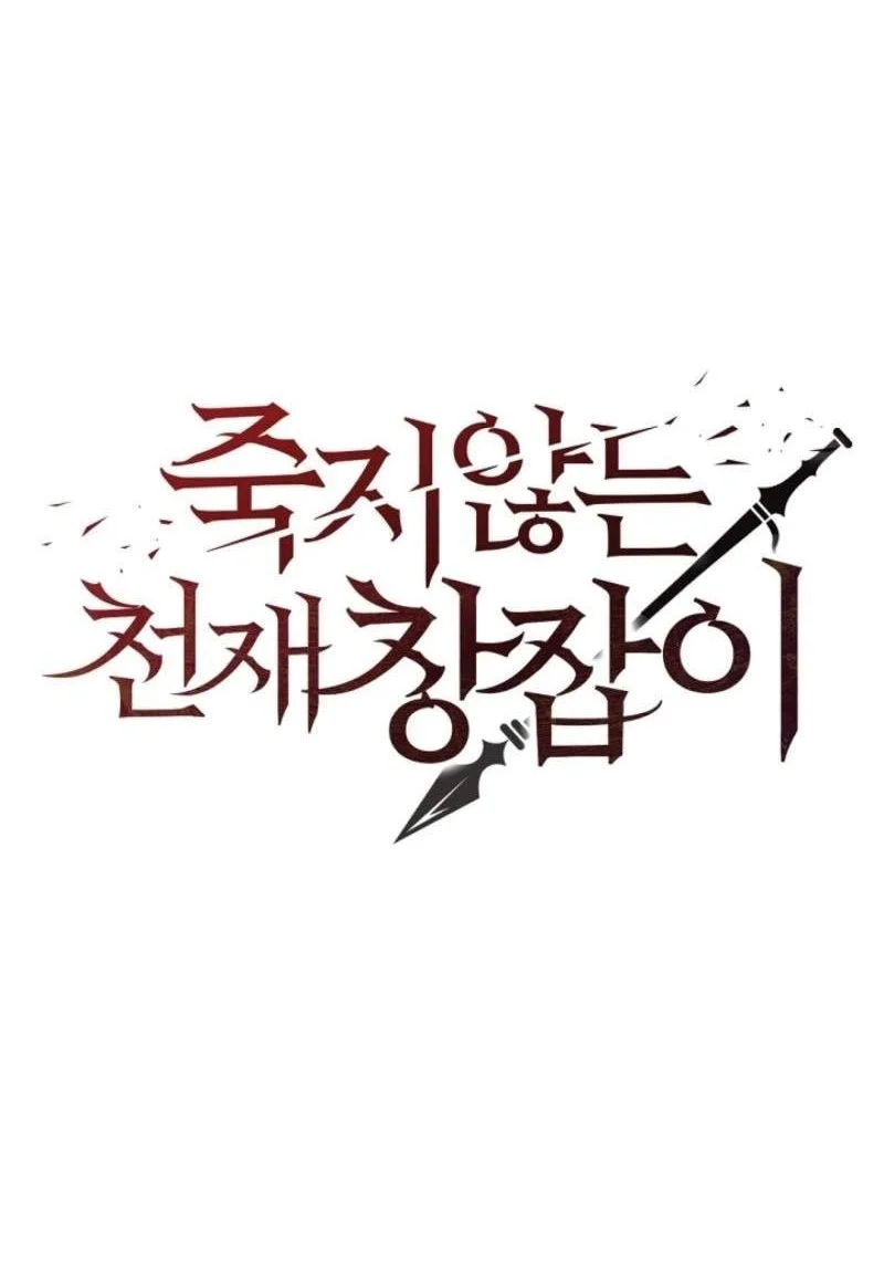 The Immortal Genius Spearman Chapter 33 Gambar 47