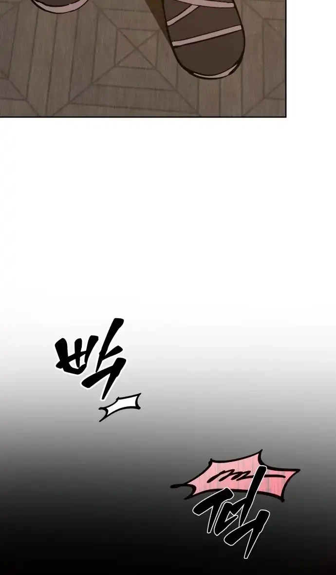 The Impossible Delivery Chapter 1 Gambar 44