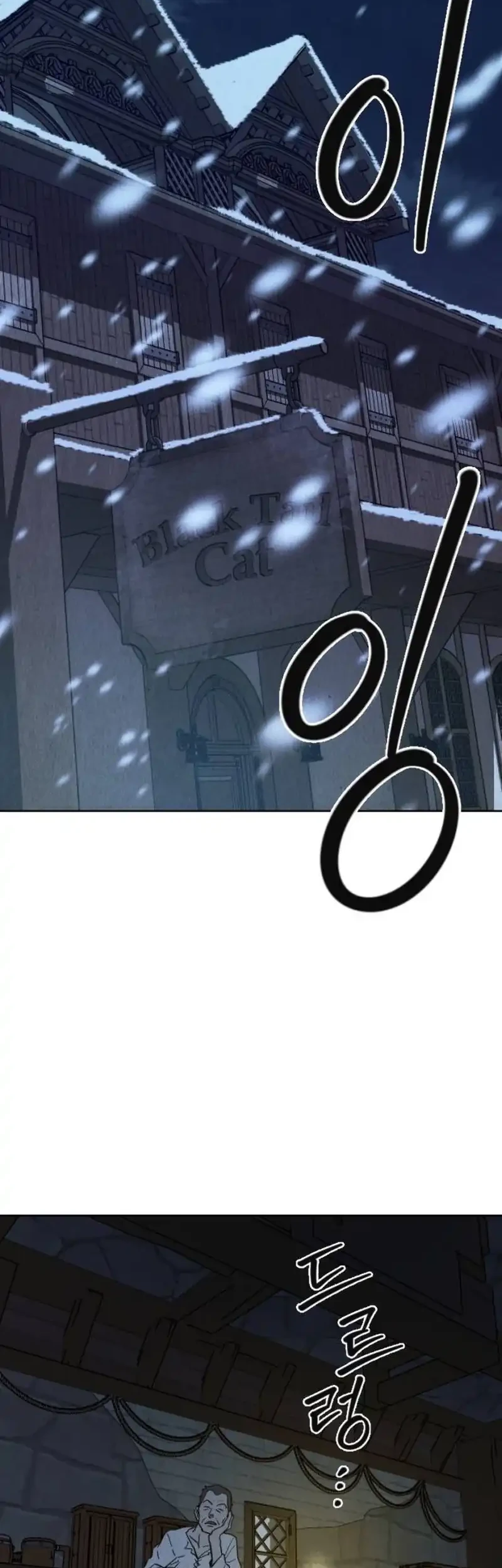 The Impossible Delivery Chapter 2 Gambar 71