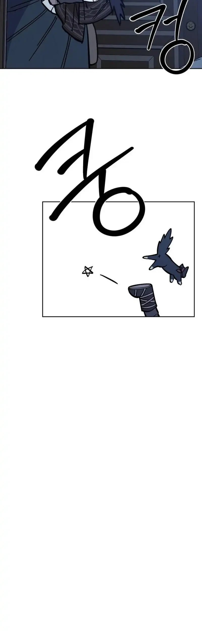 The Impossible Delivery Chapter 2 Gambar 84