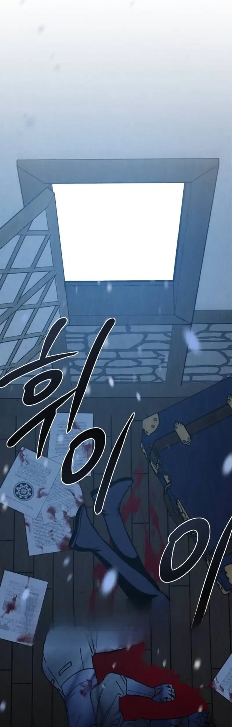 The Impossible Delivery Chapter 2 Gambar 87