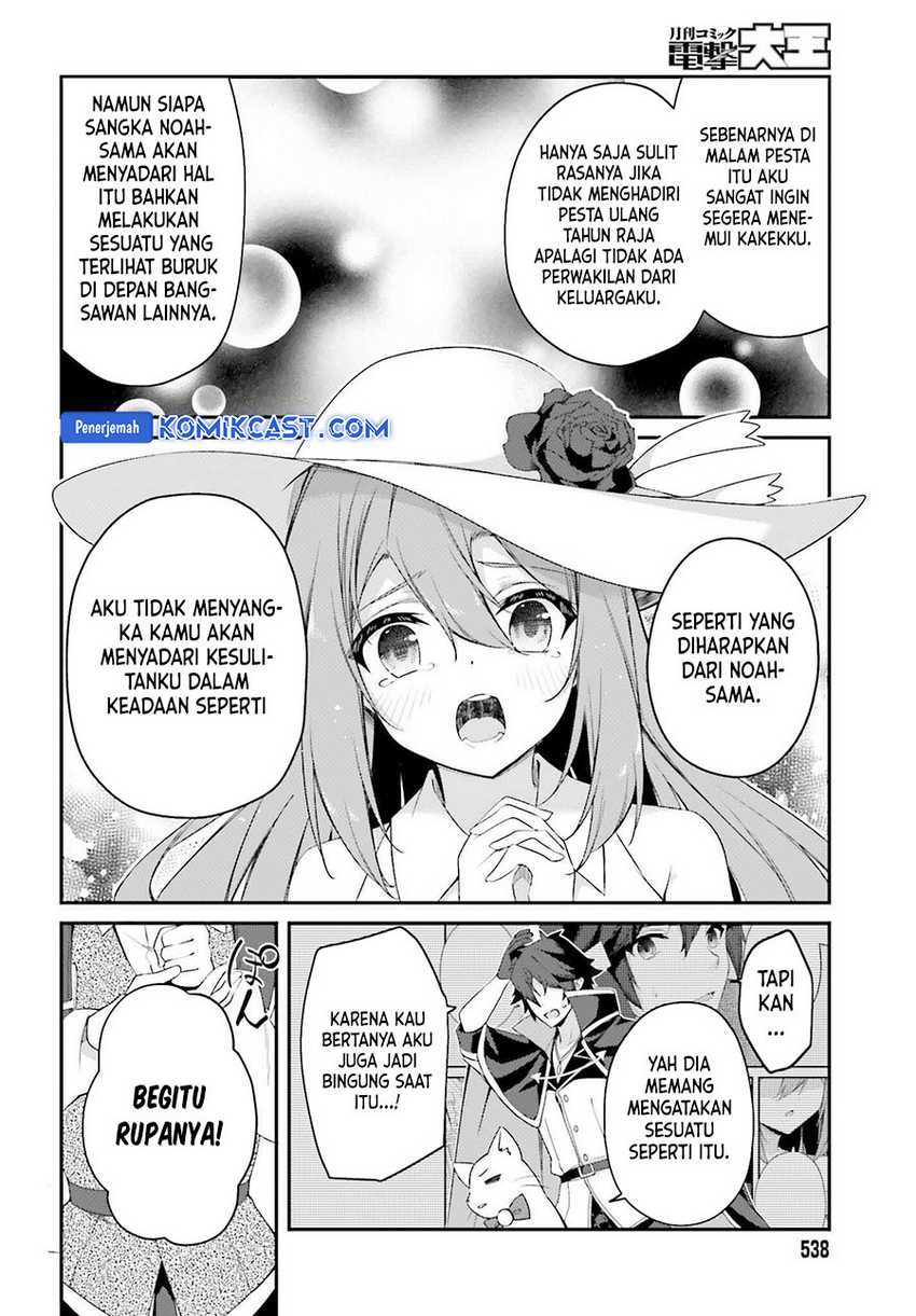 The Incompetent Prince Who Has Been Banished Wants To Hide His Abilities Chapter 27 Gambar 23
