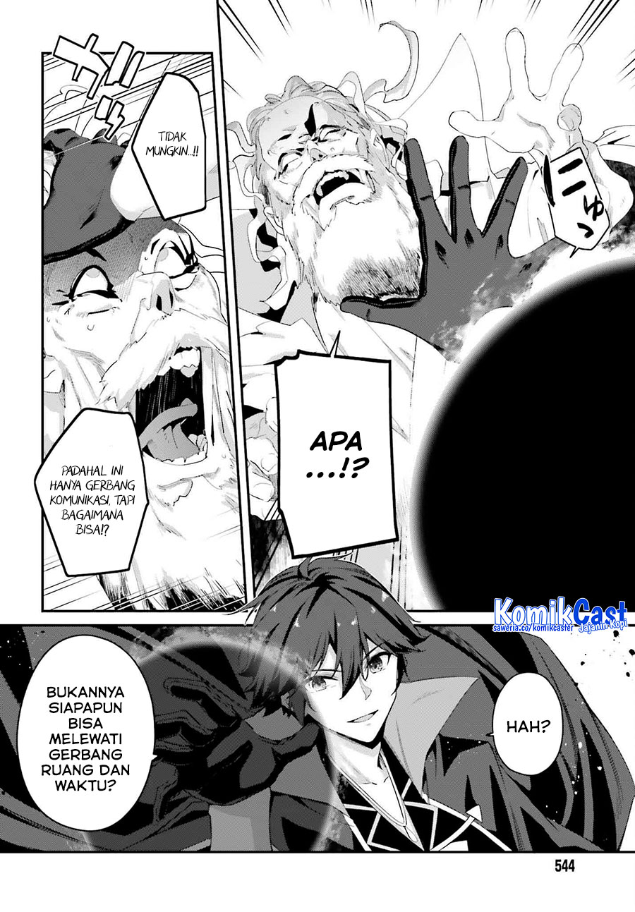 The Incompetent Prince Who Has Been Banished Wants To Hide His Abilities Chapter 30 Gambar 22