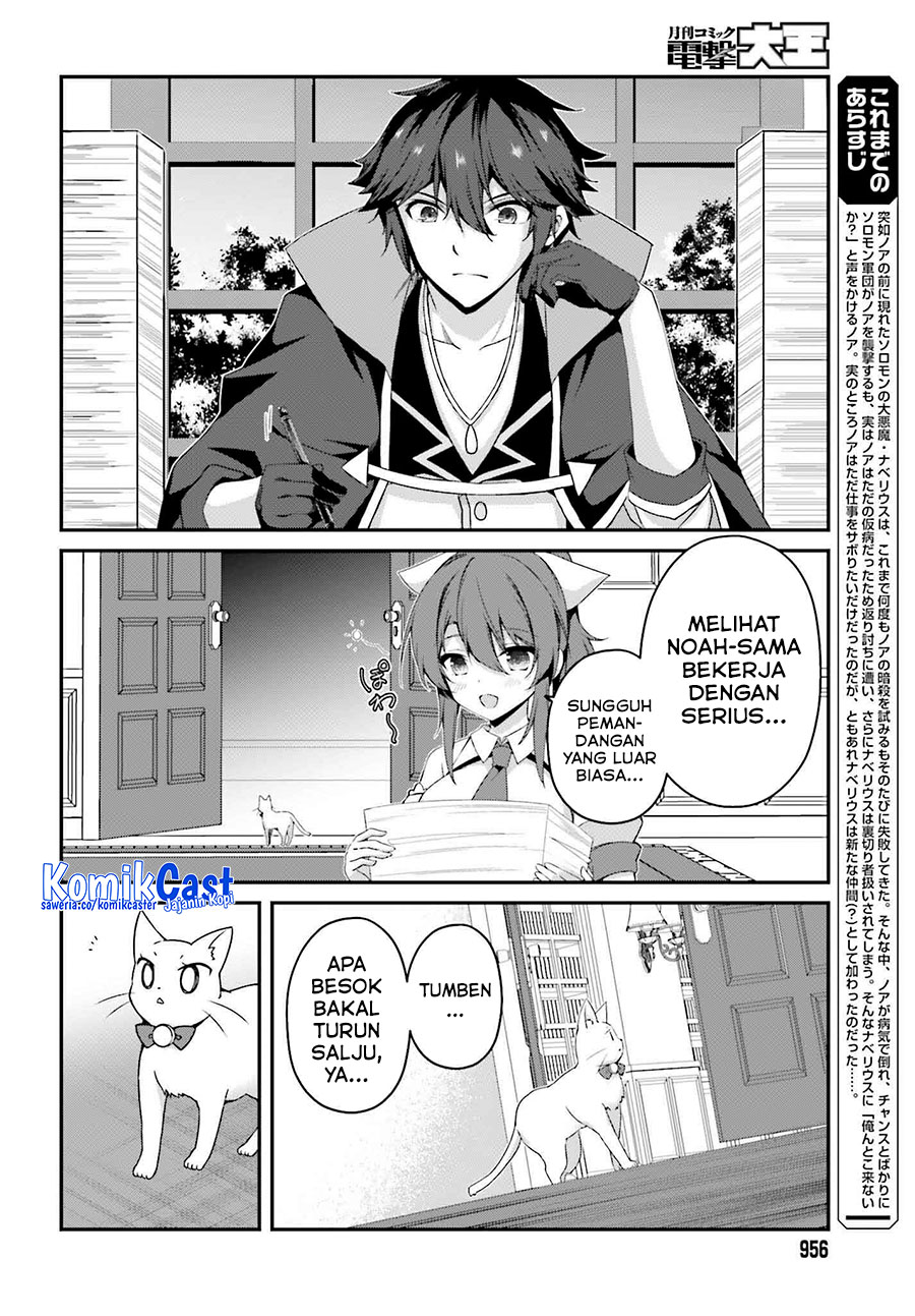 Baca Manga The Incompetent Prince Who Has Been Banished Wants To Hide His Abilities Chapter 31 Gambar 2