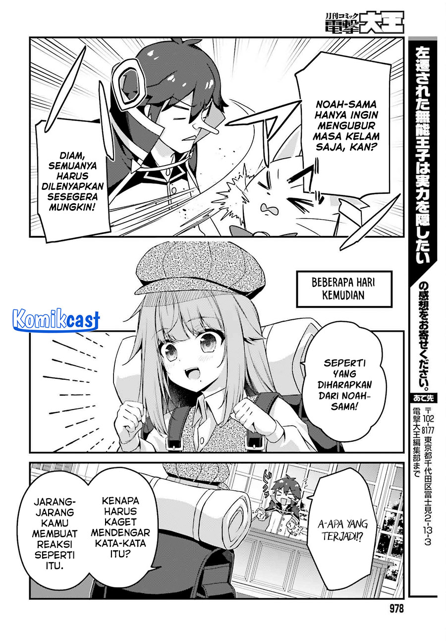 The Incompetent Prince Who Has Been Banished Wants To Hide His Abilities Chapter 31 Gambar 24