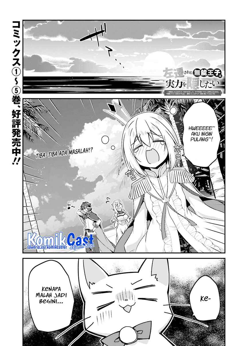 Baca Manga The Incompetent Prince Who Has Been Banished Wants To Hide His Abilities Chapter 32 Gambar 2