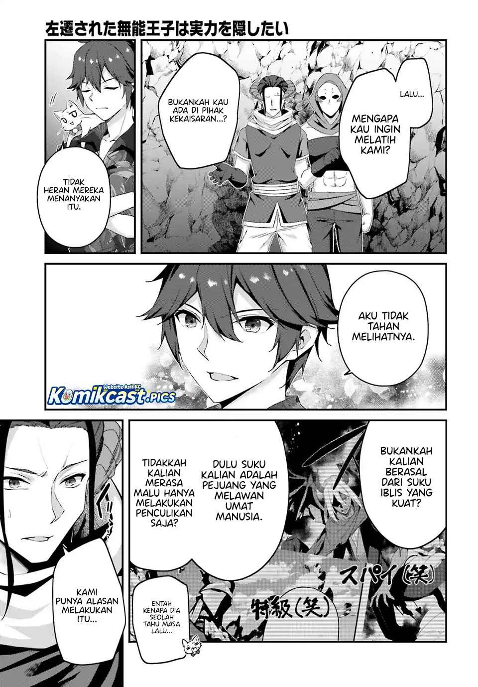 The Incompetent Prince Who Has Been Banished Wants To Hide His Abilities Chapter 34 Gambar 11