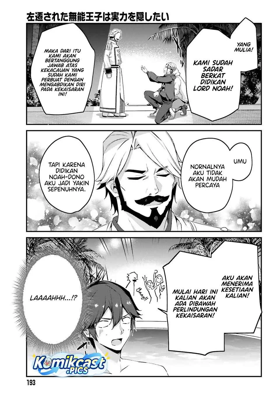 The Incompetent Prince Who Has Been Banished Wants To Hide His Abilities Chapter 34 Gambar 17