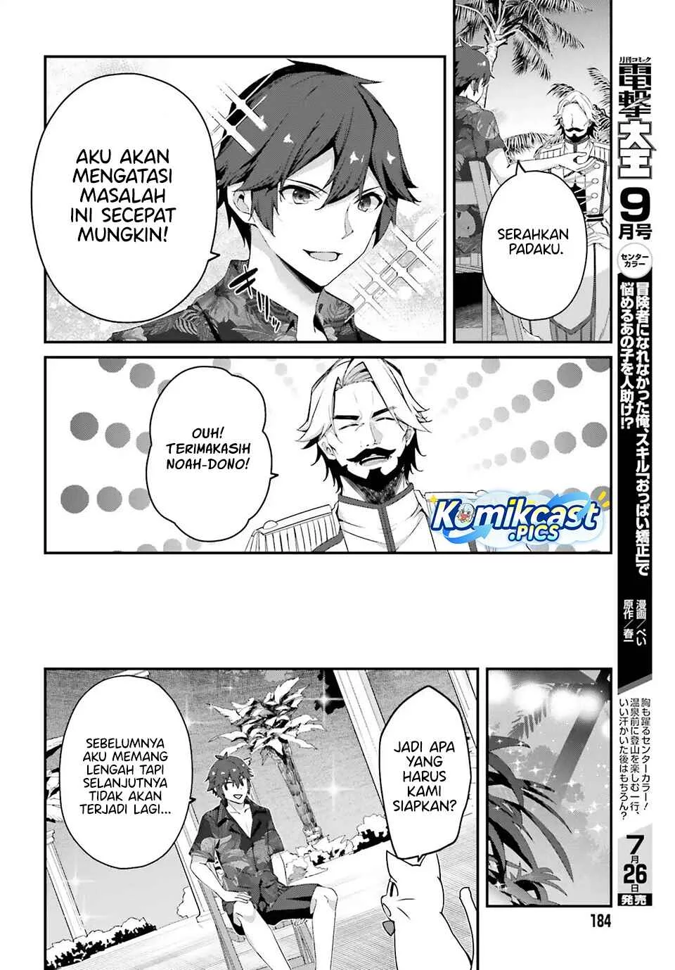The Incompetent Prince Who Has Been Banished Wants To Hide His Abilities Chapter 34 Gambar 8