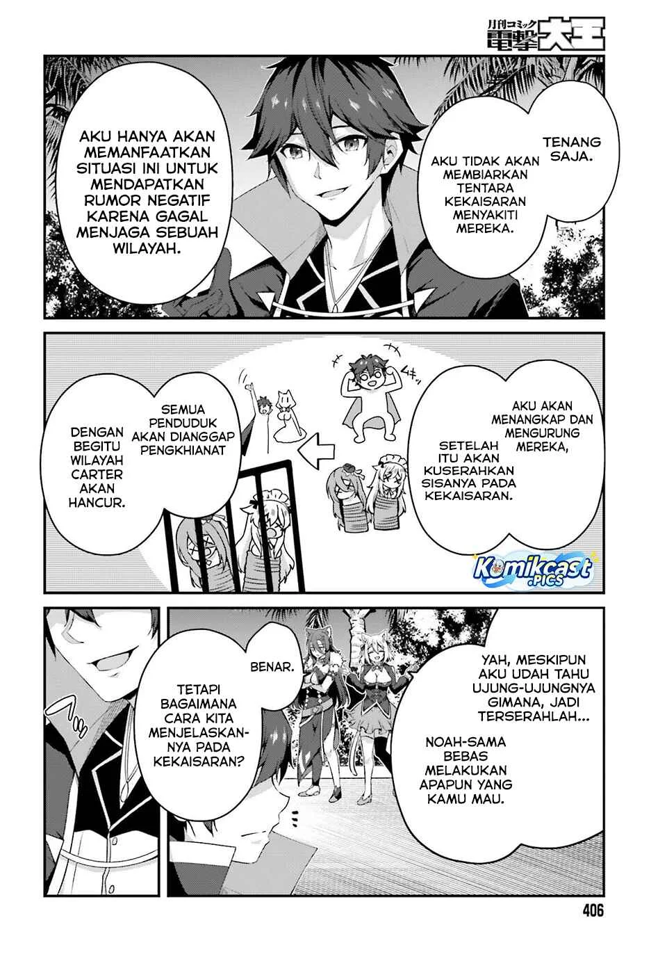 The Incompetent Prince Who Has Been Banished Wants To Hide His Abilities Chapter 35 Gambar 16