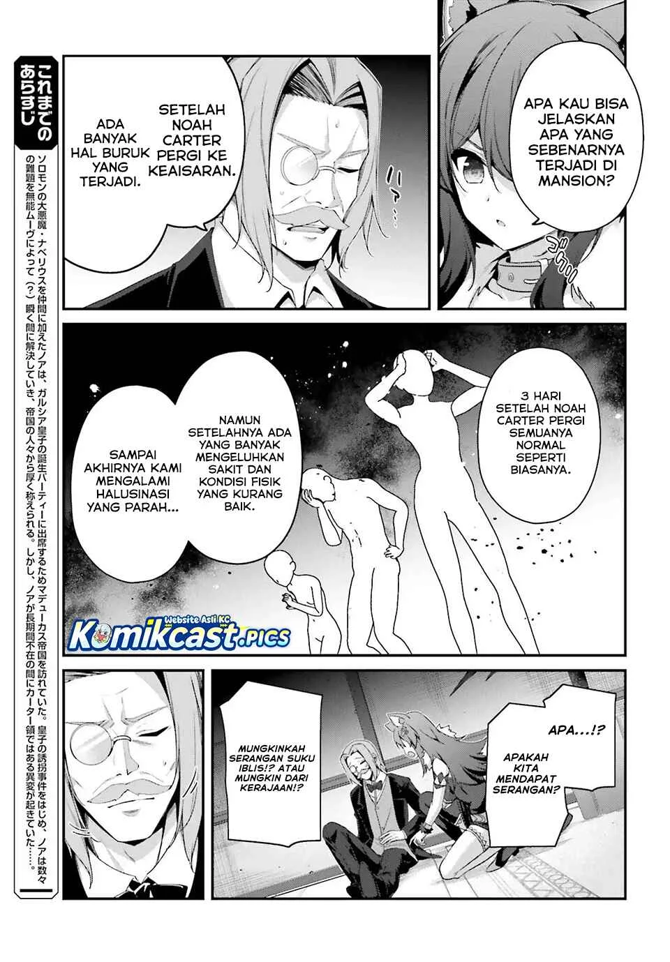 The Incompetent Prince Who Has Been Banished Wants To Hide His Abilities Chapter 35 Gambar 3