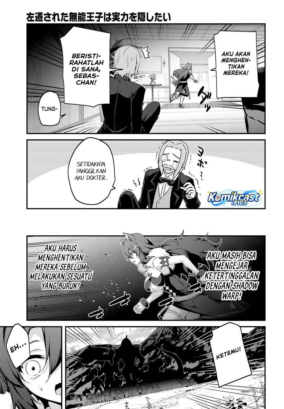 The Incompetent Prince Who Has Been Banished Wants To Hide His Abilities Chapter 35 Gambar 7