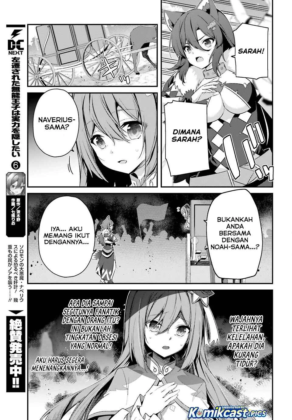 The Incompetent Prince Who Has Been Banished Wants To Hide His Abilities Chapter 35 Gambar 9