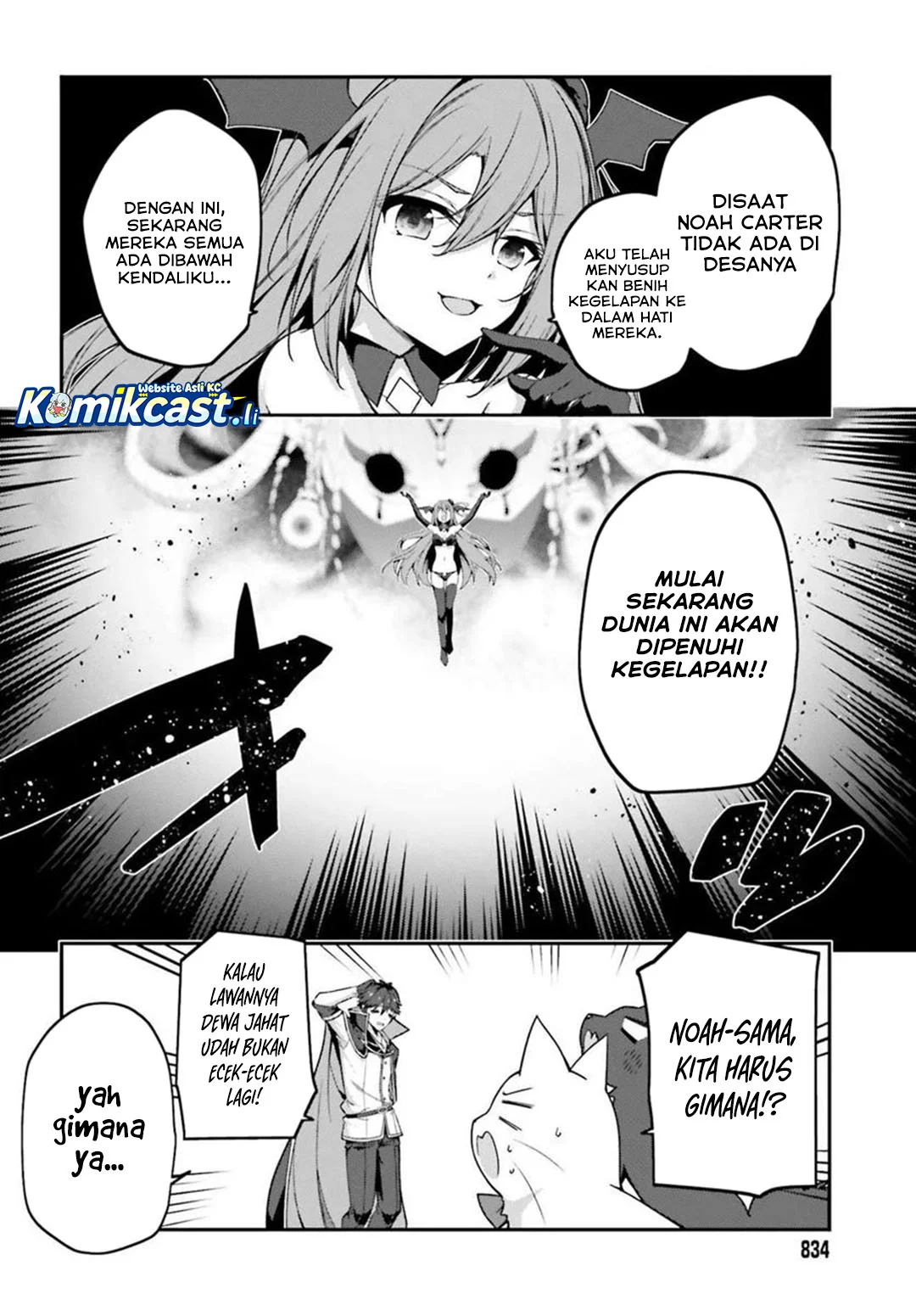 The Incompetent Prince Who Has Been Banished Wants To Hide His Abilities Chapter 36 Gambar 4