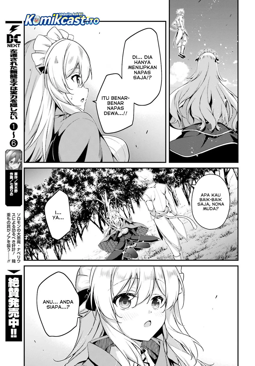 the incompetent prince who has been banished wants to hide his abilities chapter 38 - Page 17