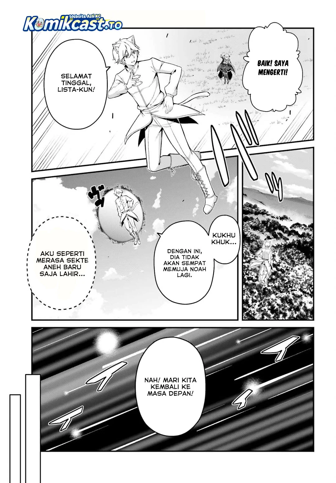 the incompetent prince who has been banished wants to hide his abilities chapter 38 - Page 19