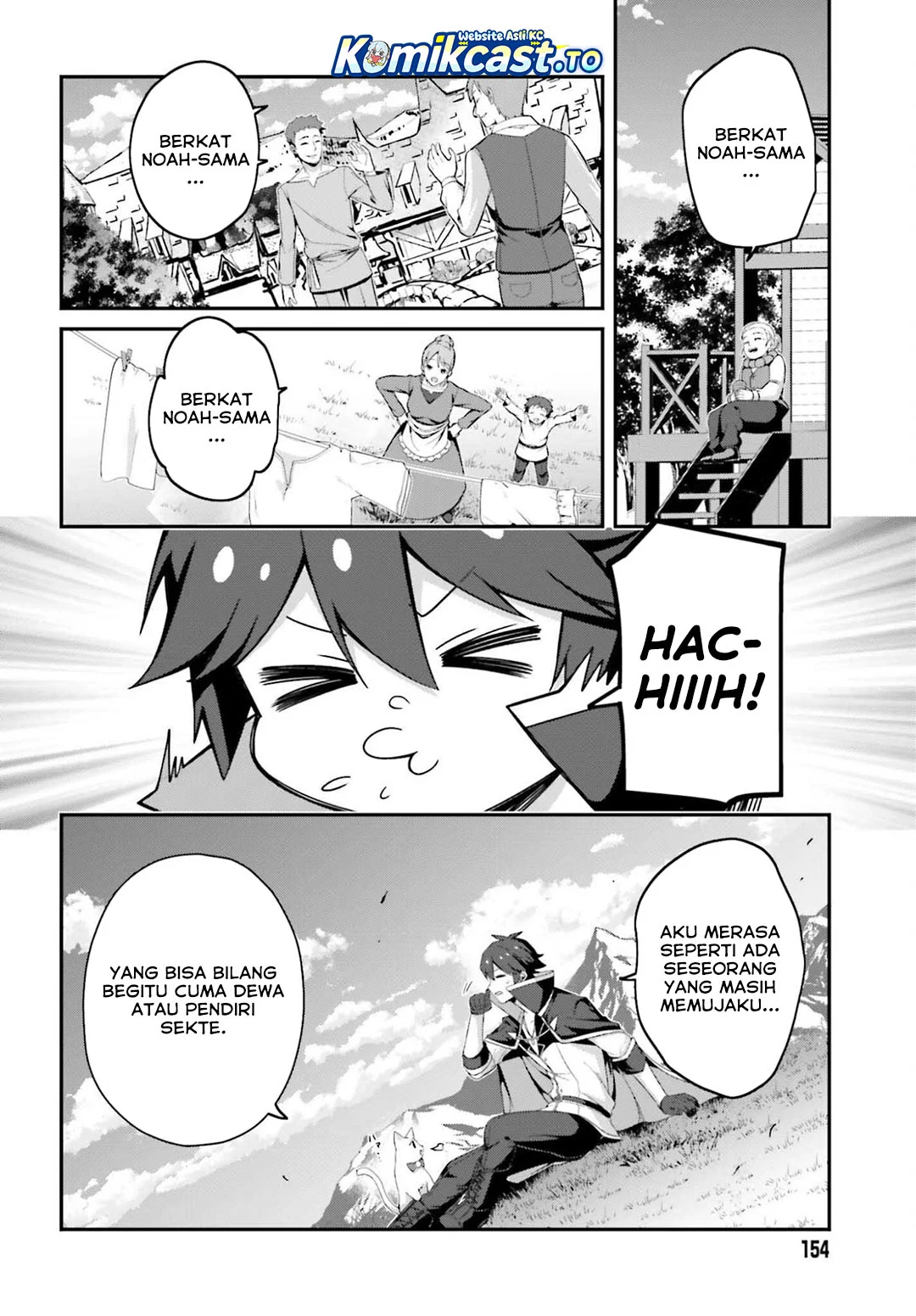 the incompetent prince who has been banished wants to hide his abilities chapter 38 - Page 2
