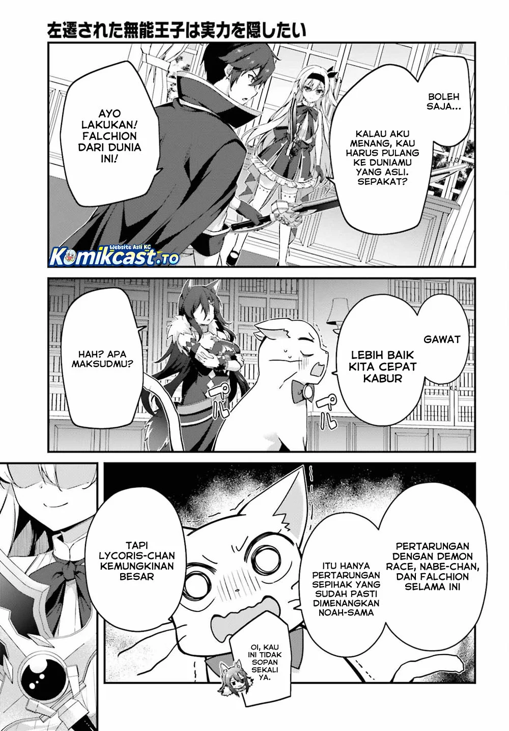 The Incompetent Prince Who Has Been Banished Wants To Hide His Abilities Chapter 41 Gambar 12