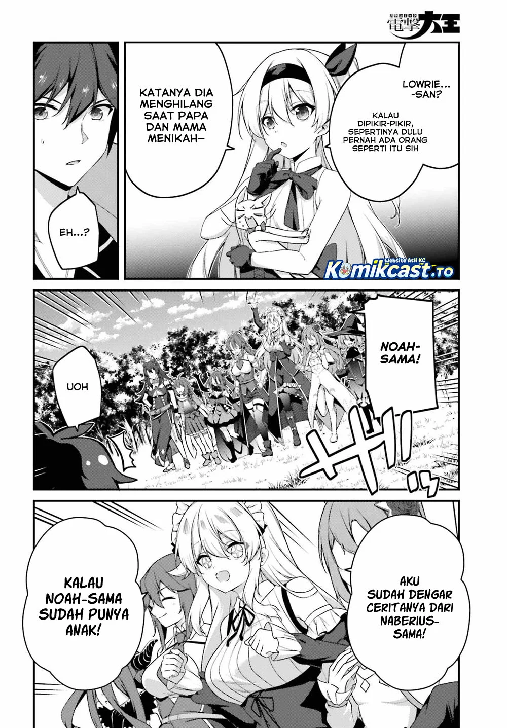 The Incompetent Prince Who Has Been Banished Wants To Hide His Abilities Chapter 41 Gambar 27