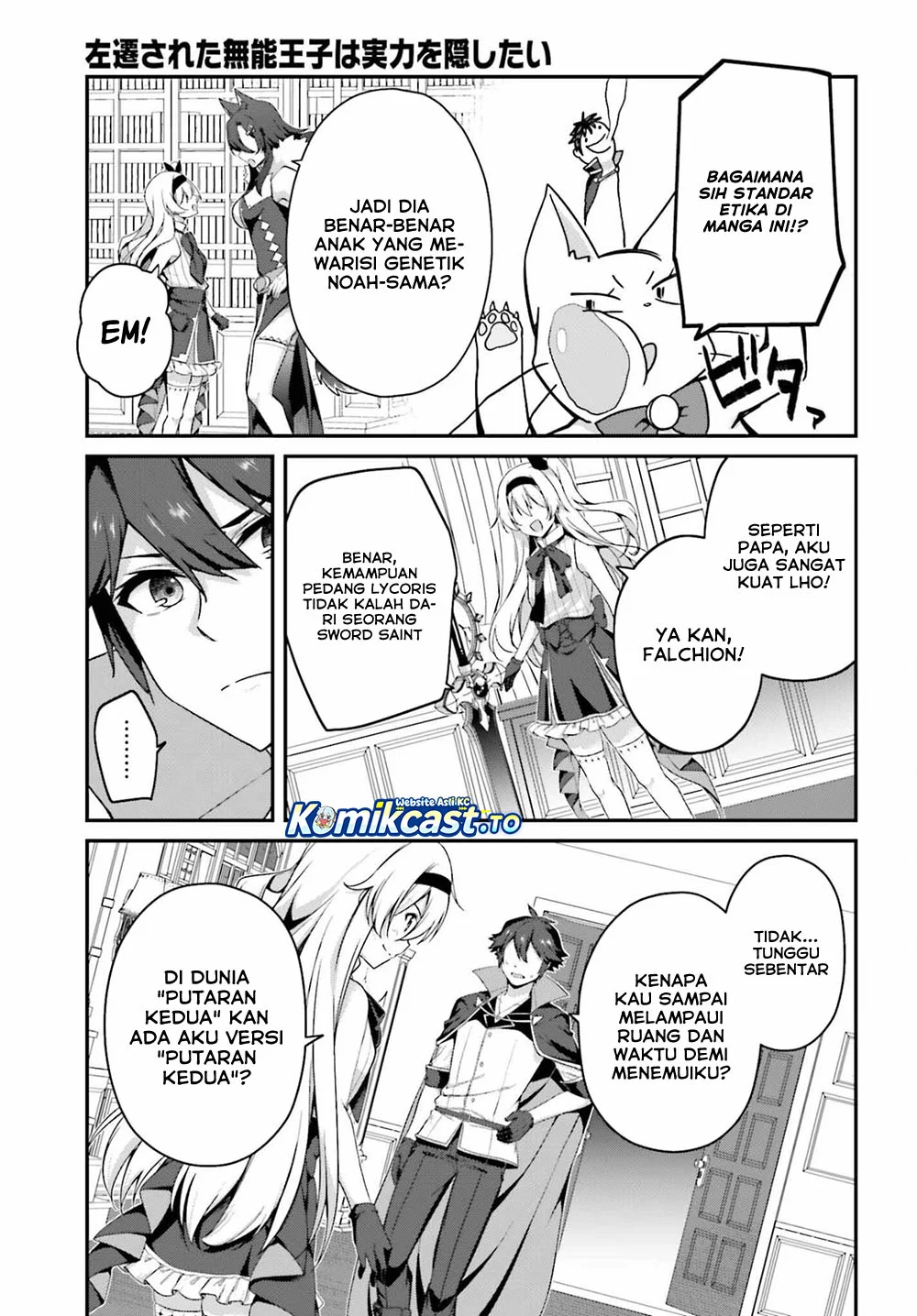 The Incompetent Prince Who Has Been Banished Wants To Hide His Abilities Chapter 41 Gambar 8
